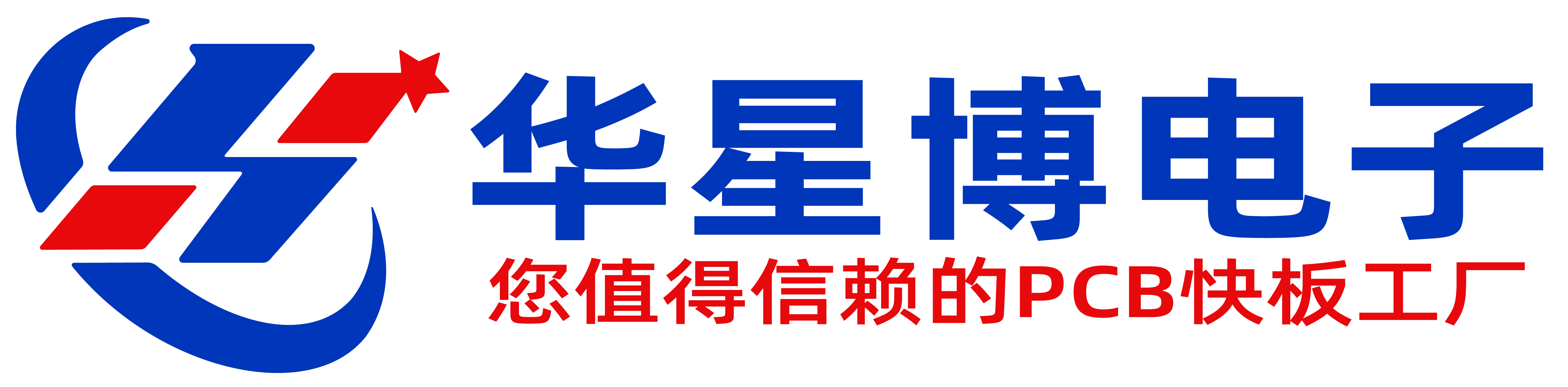 線路板生產(chǎn)廠家,電路板生產(chǎn)廠家,高精密PCB線路板生產(chǎn)廠家，PCB生產(chǎn)廠家，線路板生產(chǎn),電路板生產(chǎn),PCB生產(chǎn),PCB線路板快板打樣生產(chǎn)廠家-深圳市華星博電子有限公司